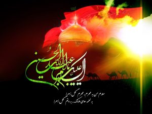 اس ام اس فرا رسیدن ماه محرم