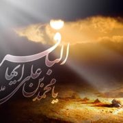 شهادت امام محمد باقر علیه السلام