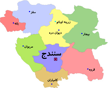 کد پستی کردستان