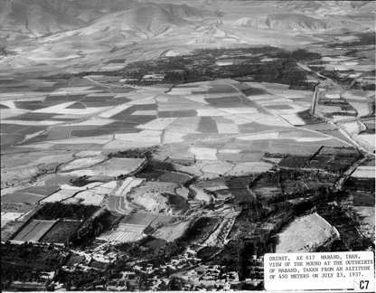 بانک شماره مرند