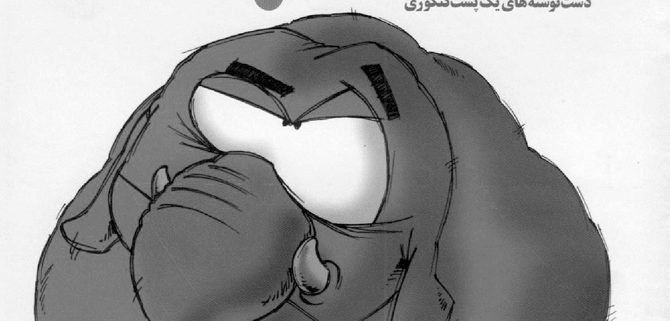 نشریات باید سامانه پیامک داشته باشند