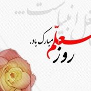 امکانات مدیریت رویدادها