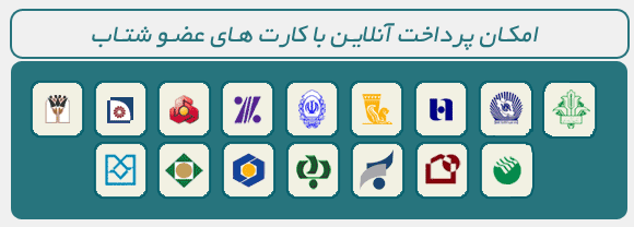 تحویل آنی پنل پیامک با پرداخت آنلاین