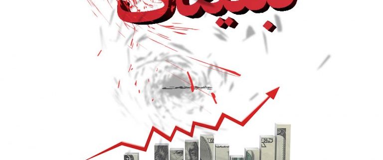 رمز موفقیت در تبلیغات