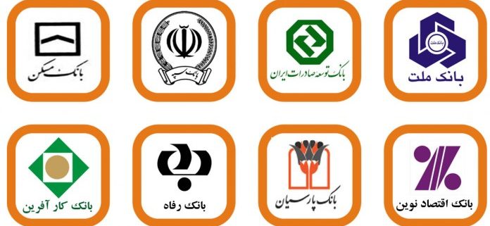 سامانه پیام کوتاه برای بانک ها