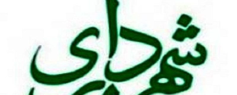 سامانه پیام کوتاه برای شهرداری ها