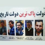 سامانه پیام کوتاه های دولتی