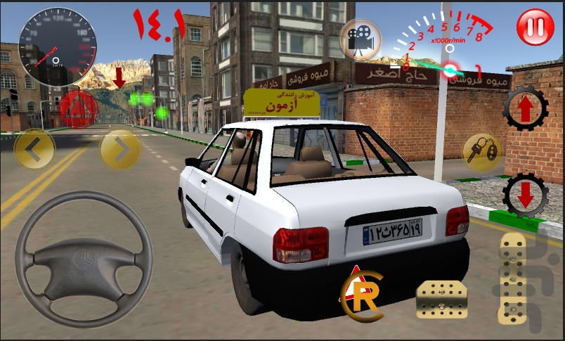 سامانه پیامکی برای آموزشگاه رانندگی