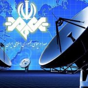 شماره پیامکی صدا و سیما