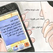 نوشتن بهترین متن‌ های تبلیغاتی برای پیامک‌