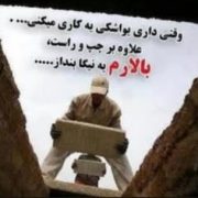 پیامک تبلیغاتی را تاثیر گذار کنیم